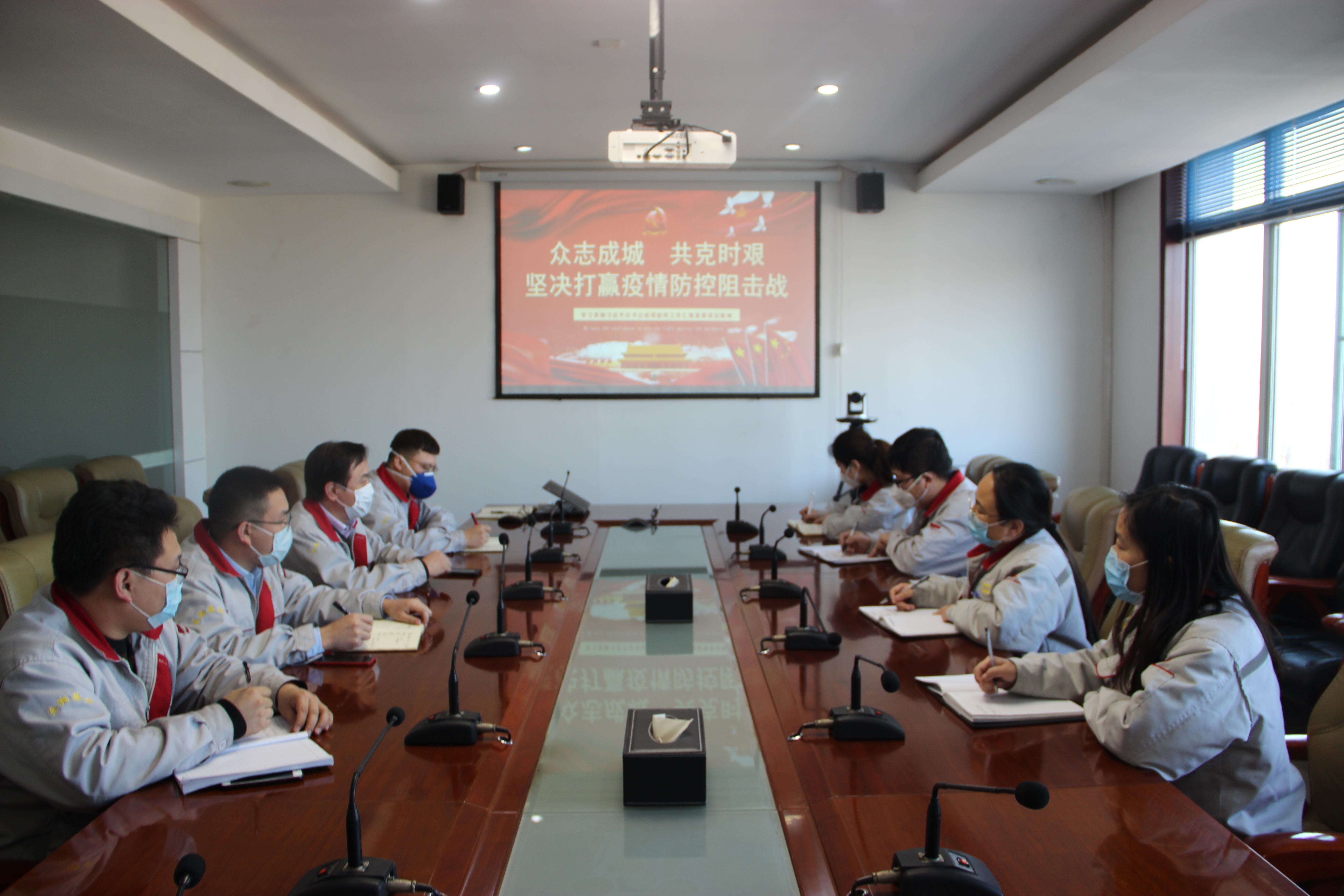 落實(shí)總裁疫情防控指示，監(jiān)察中心在行動(dòng)！