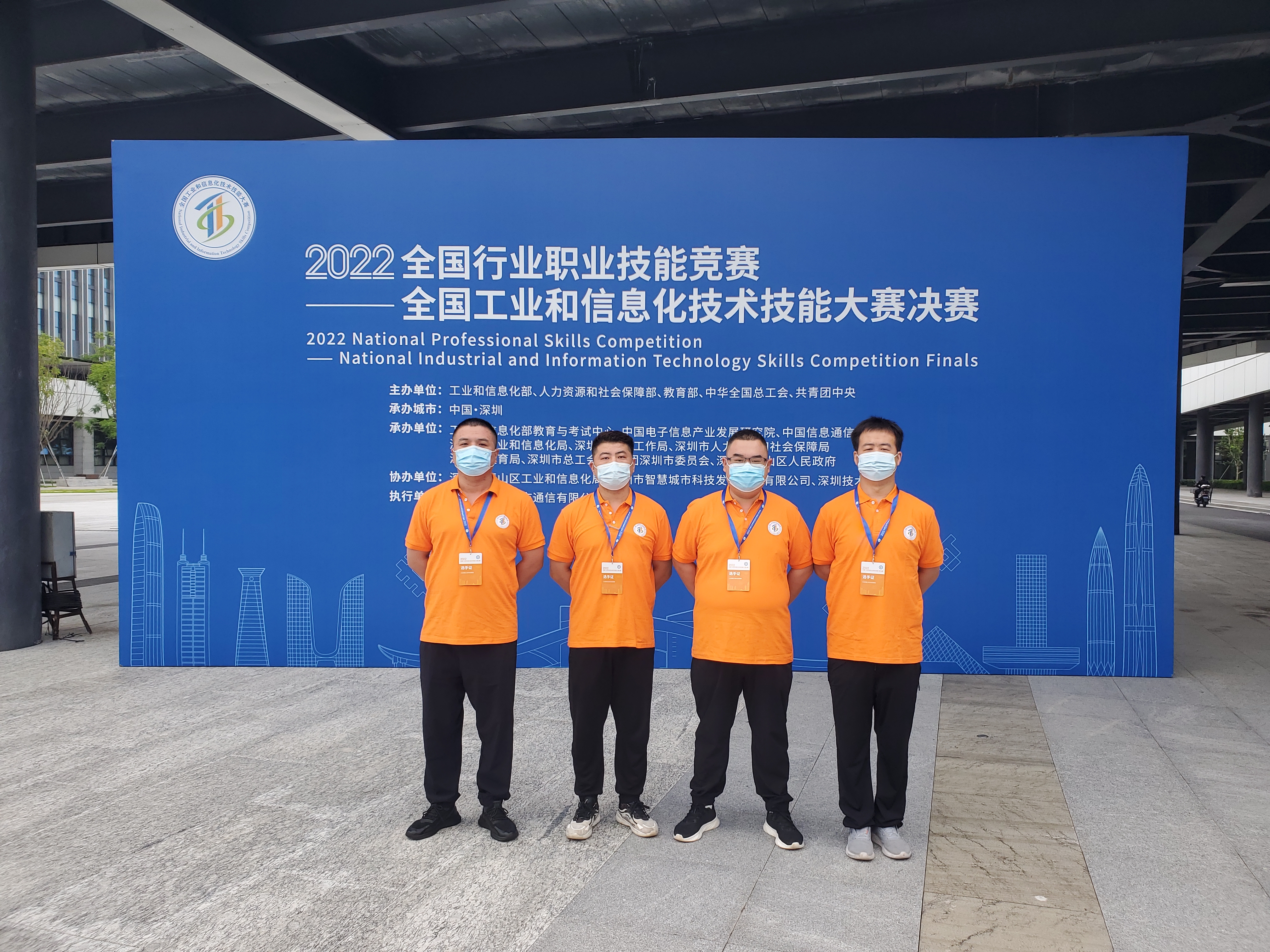 “大國工匠”，鵬城對決——華翔集團(tuán)4名職工代表山西省參加全國工業(yè)和信息化技術(shù)技能大賽決賽